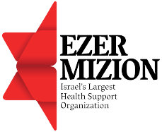 Ezer Mizion Logo